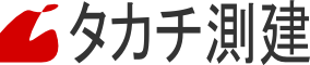 タカチ測建